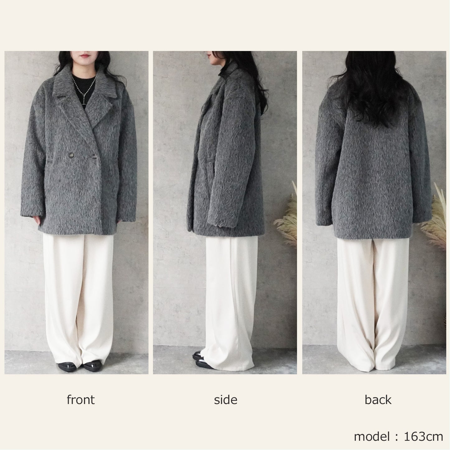 シャギーテーラードコート