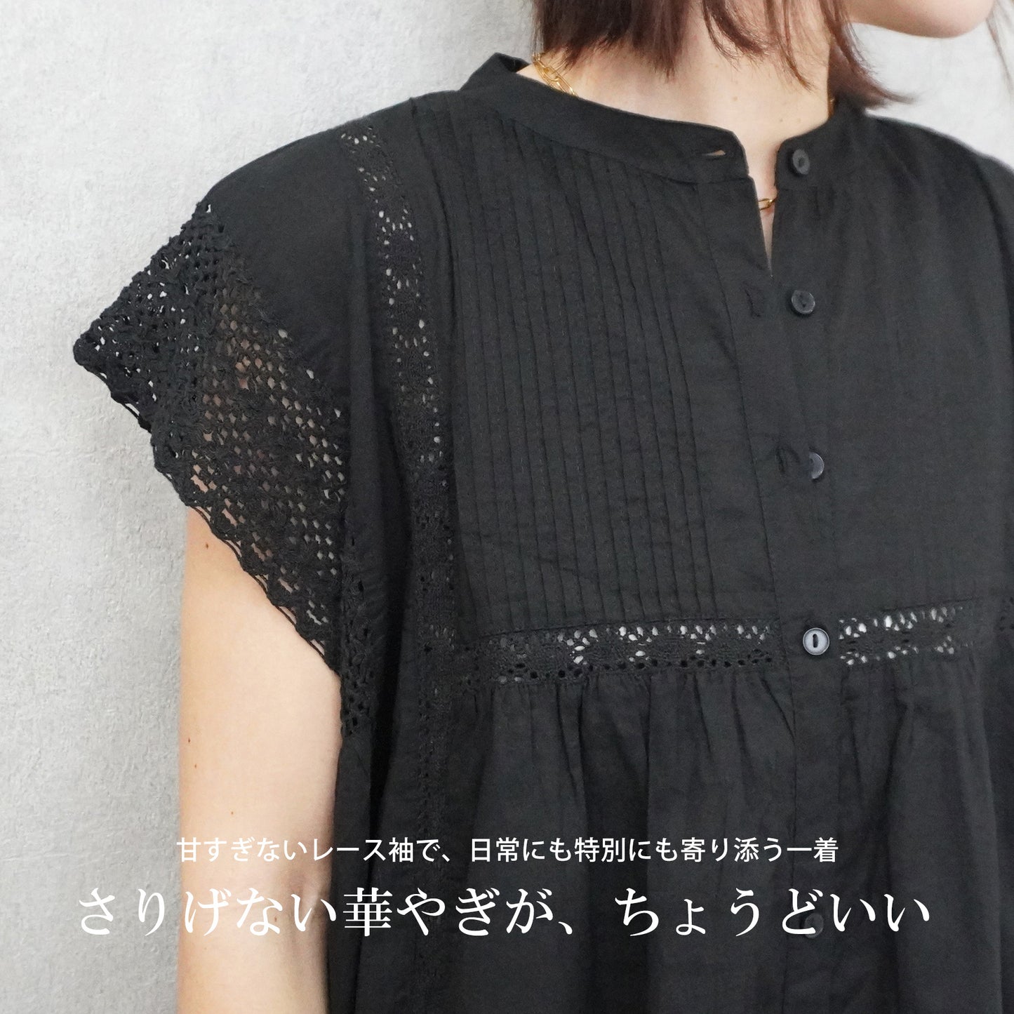 ピンタック袖レースワンピース【予約】