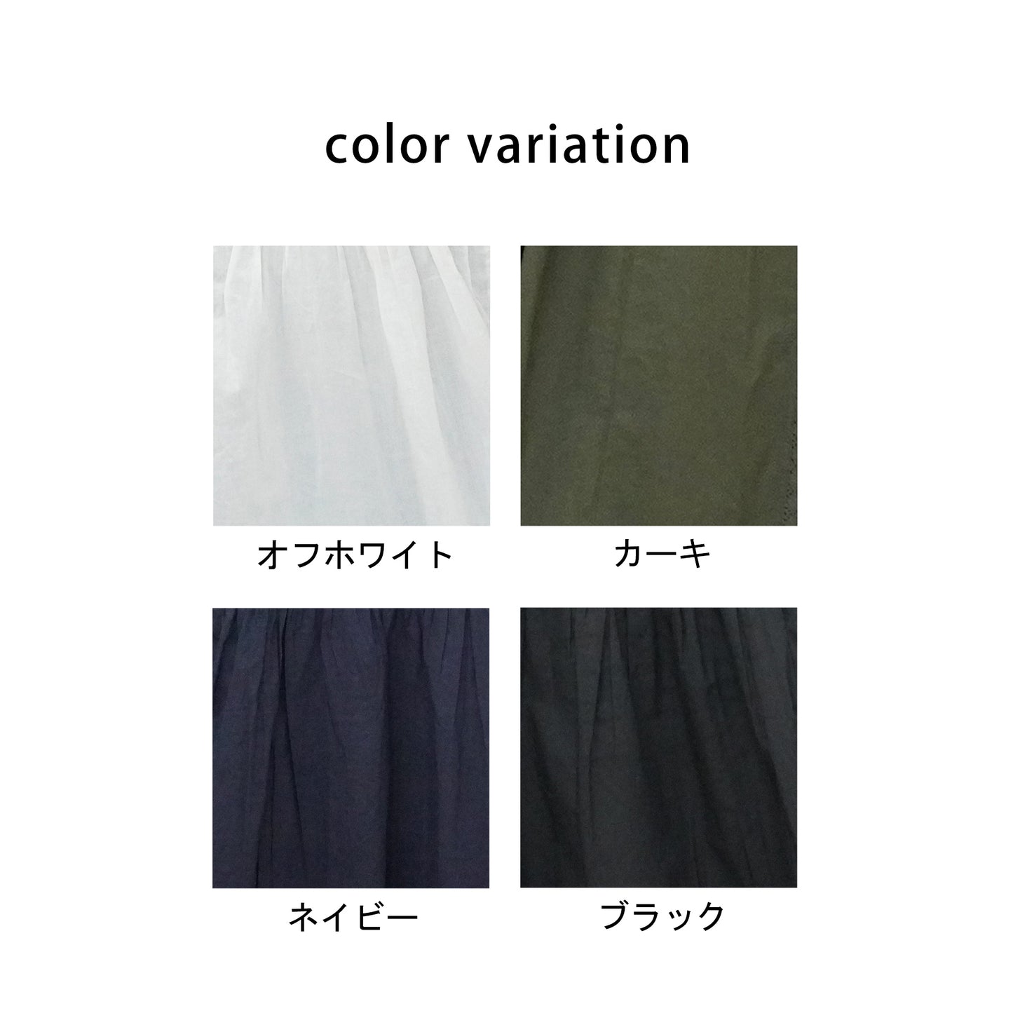 ピンタック袖レースワンピース