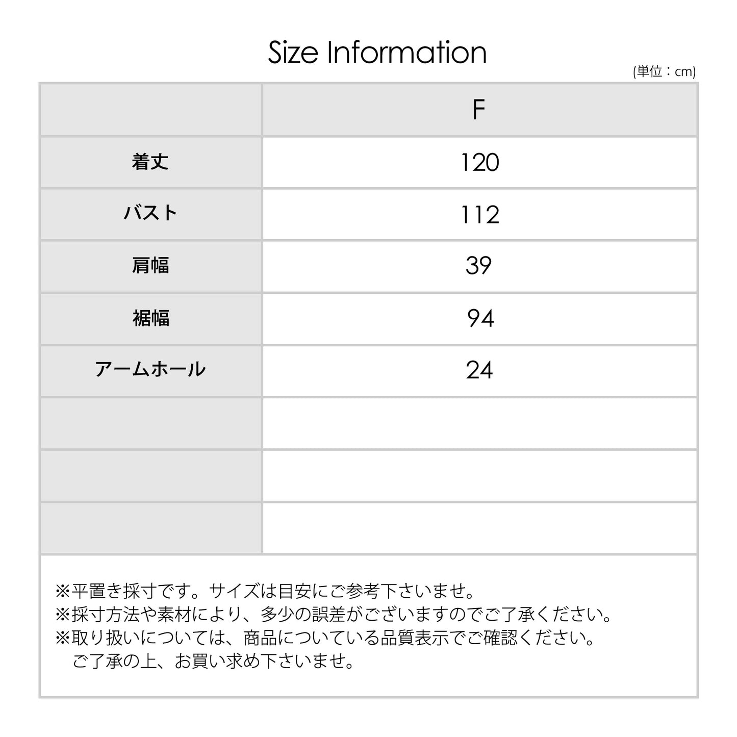 ピンタック袖レースワンピース【予約】