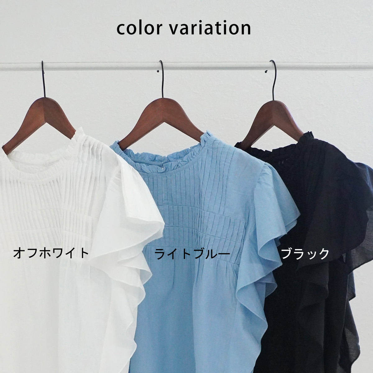 ピンタックフレア袖ブラウス