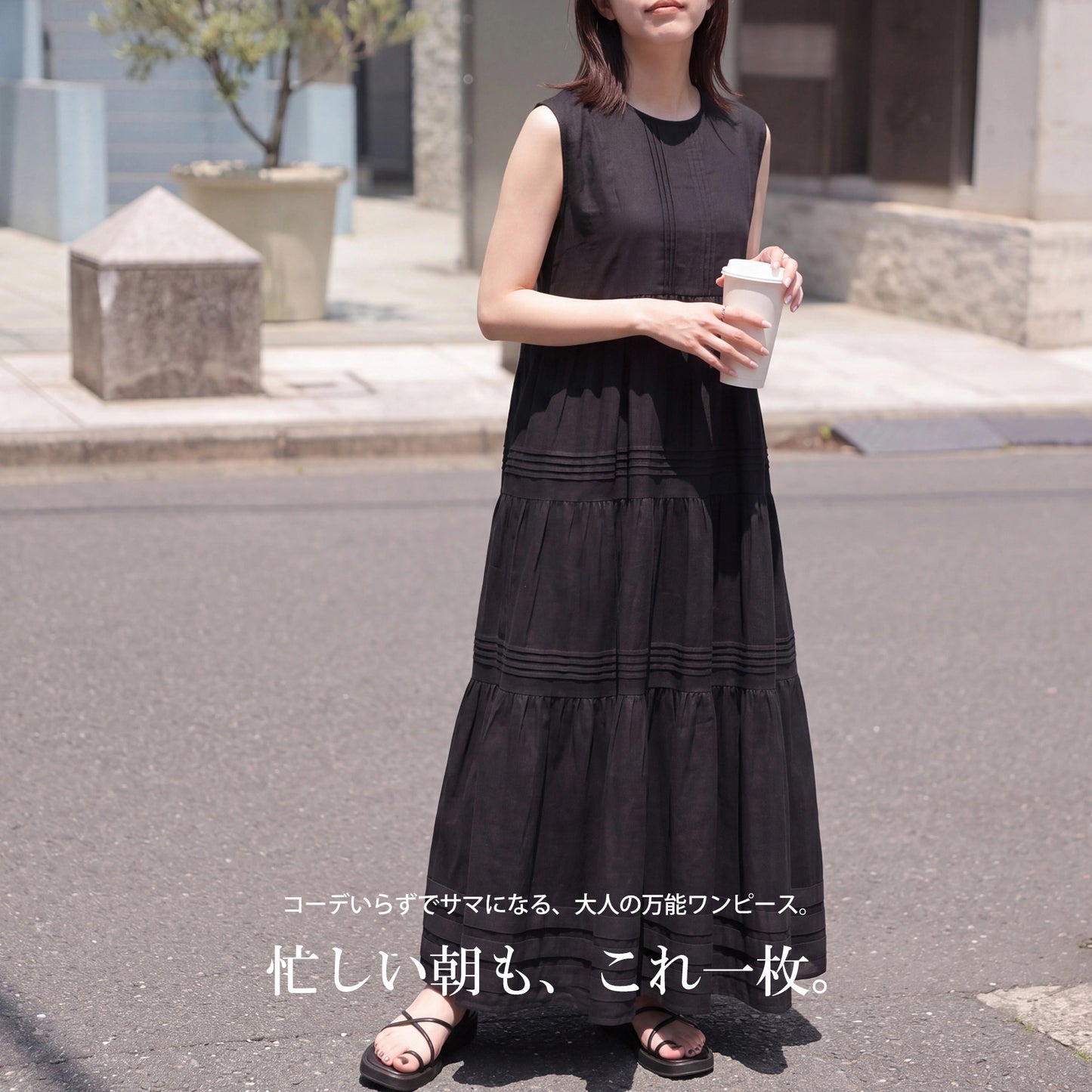 ノースリーブティアードワンピース