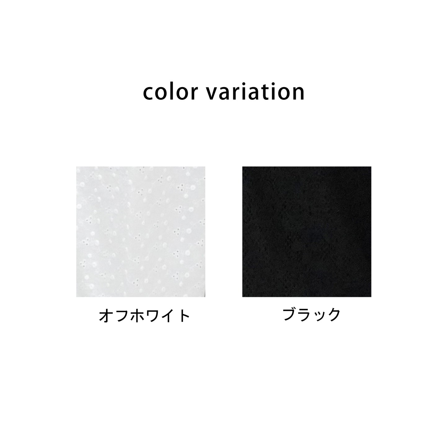 パッチワークレースワイドパンツ