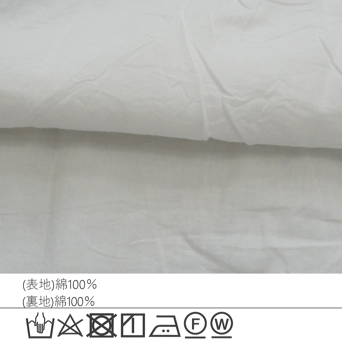 パッチワークレースワイドパンツ