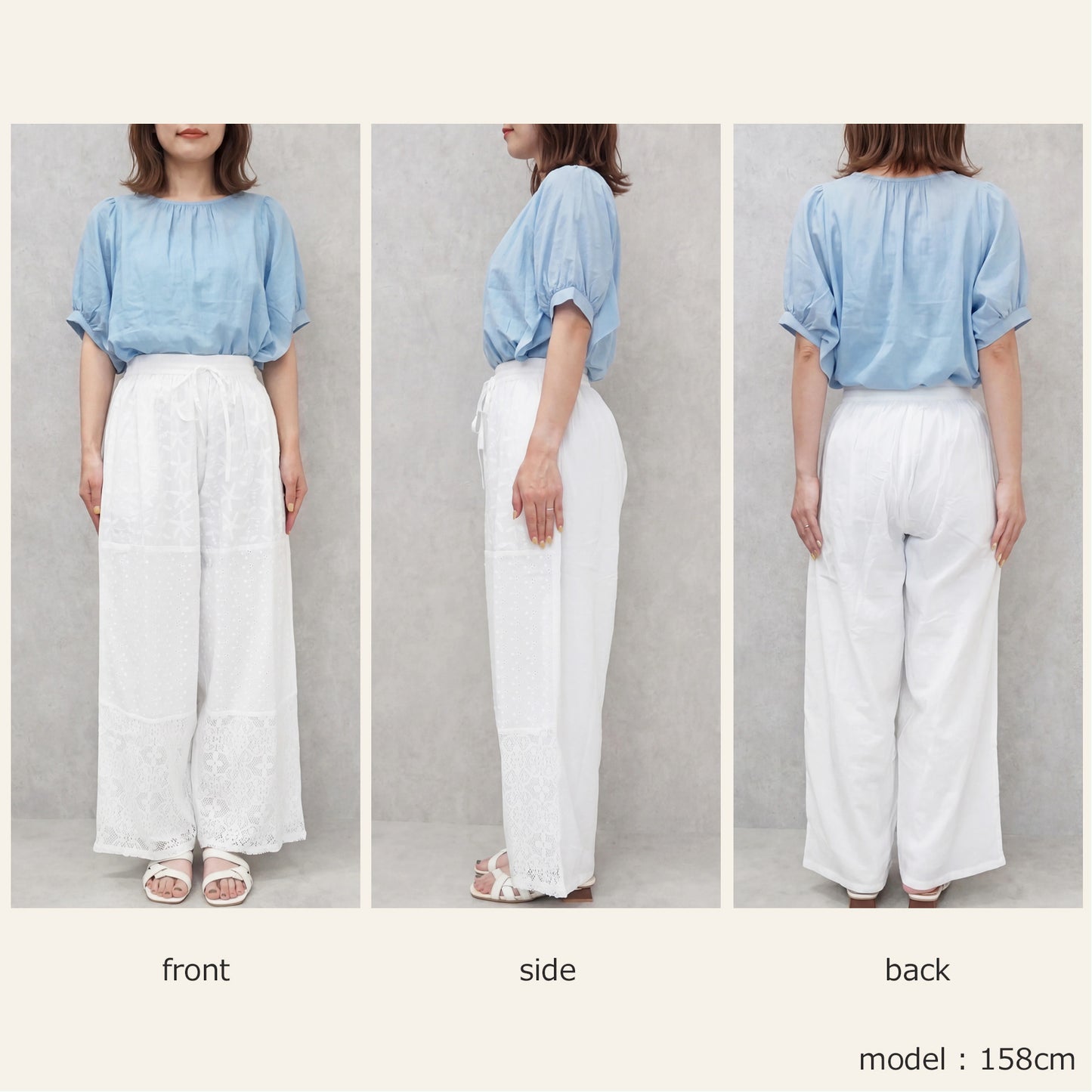 パッチワークレースワイドパンツ