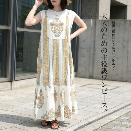 ボタニカル柄キャミワンピース
