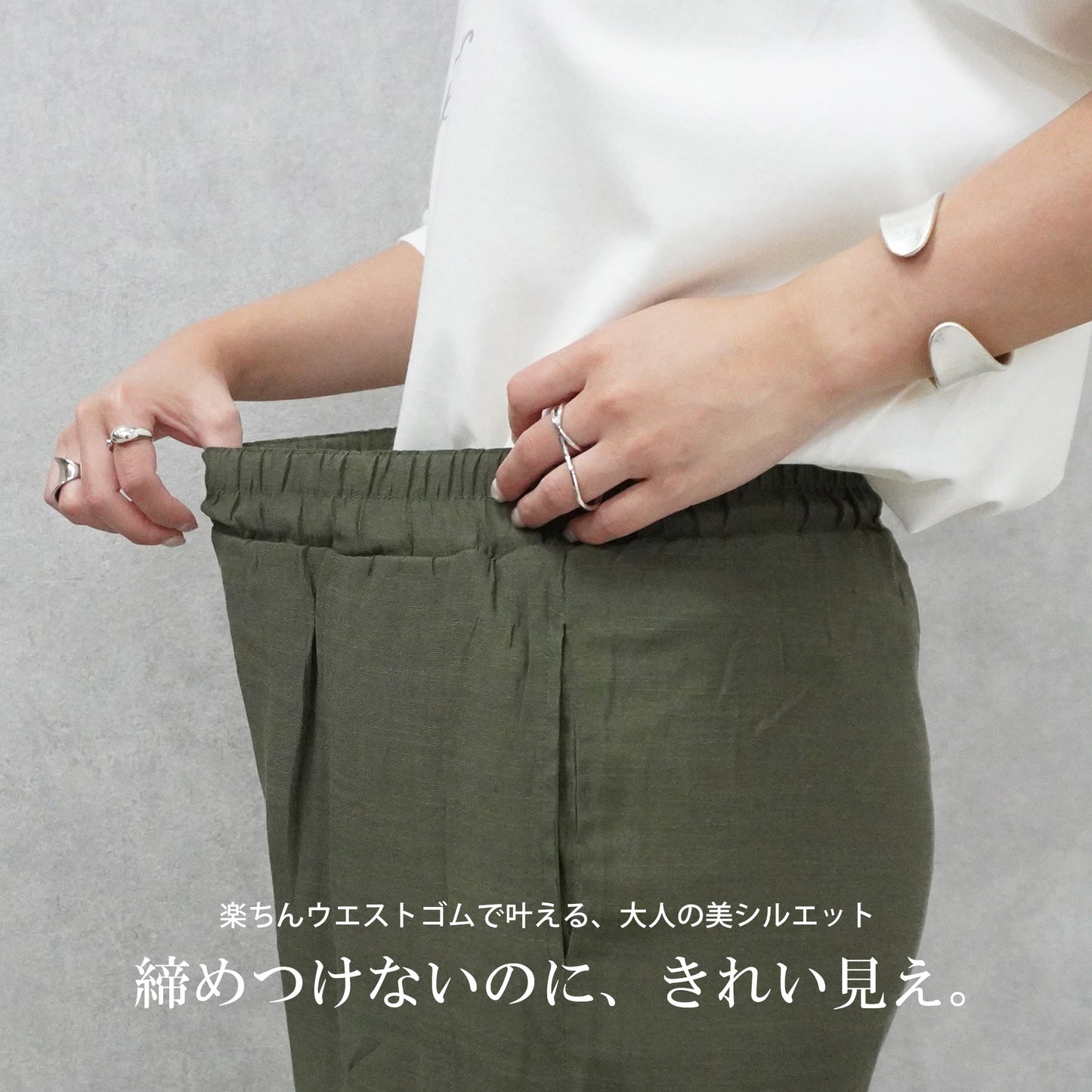 シアースラブワイドパンツ