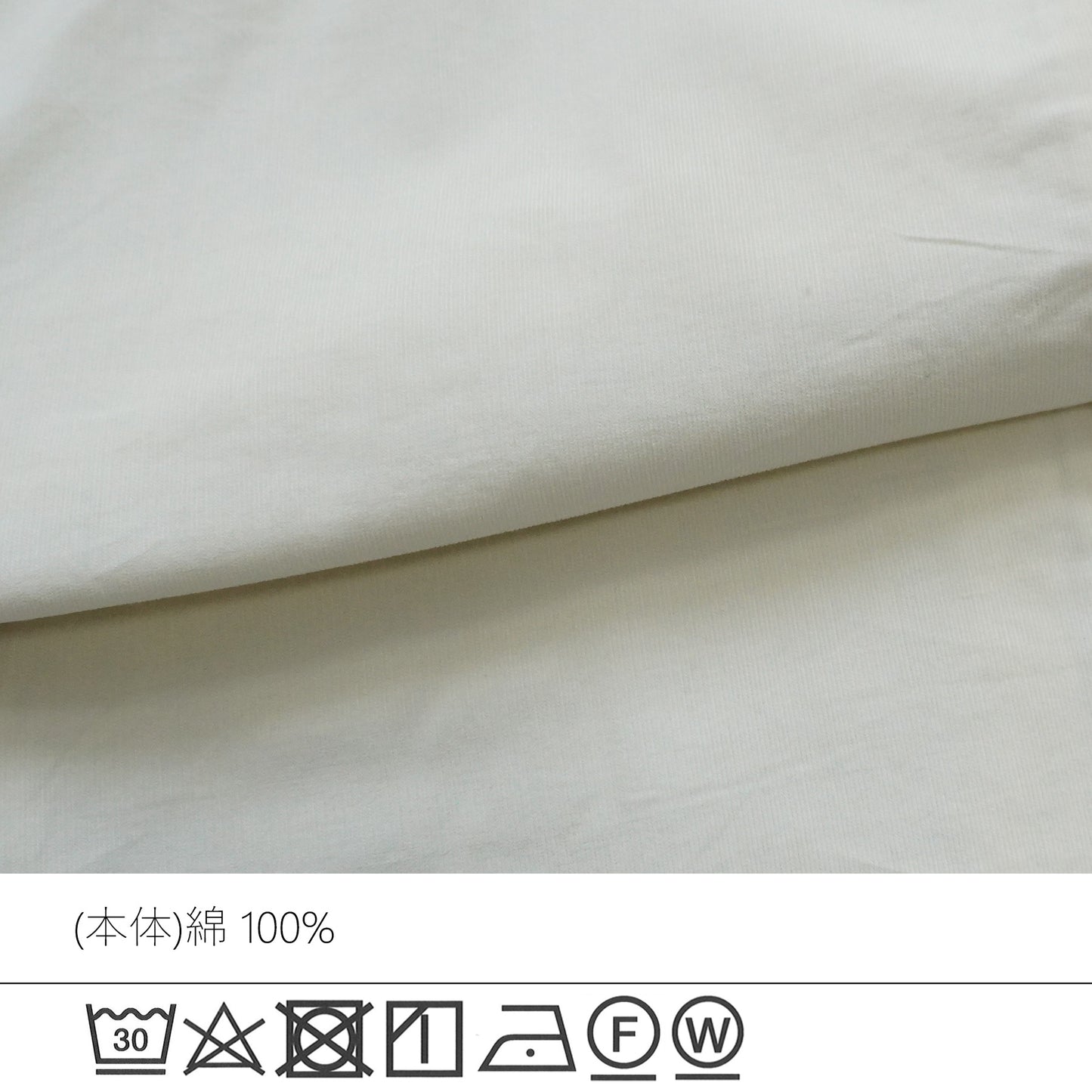コーデュロイペプラムベスト【予約】