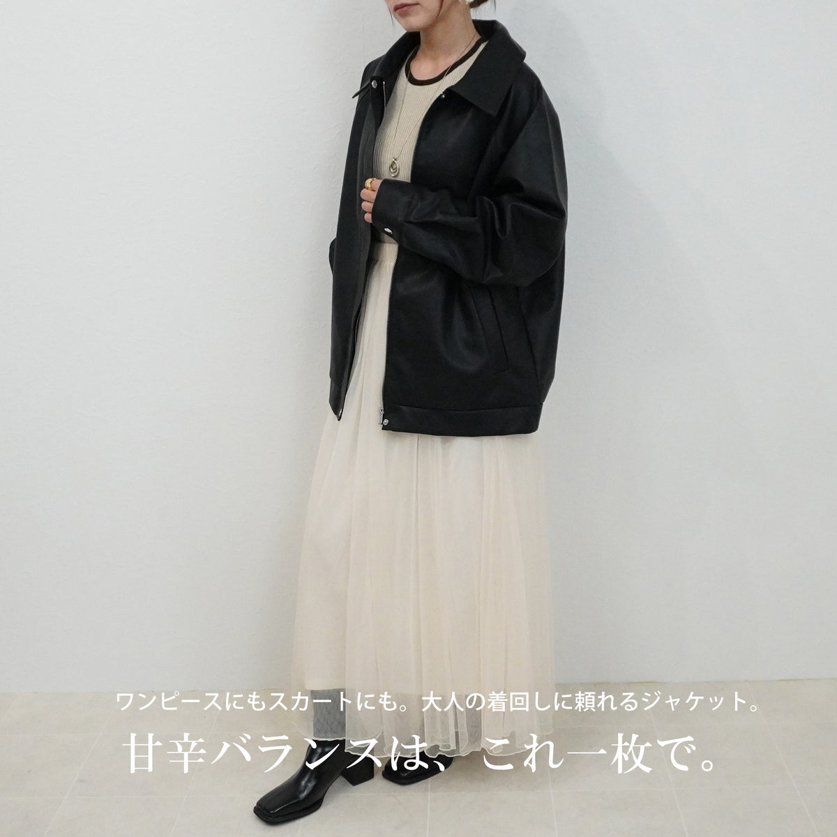 フェイクレザービッグブルゾン