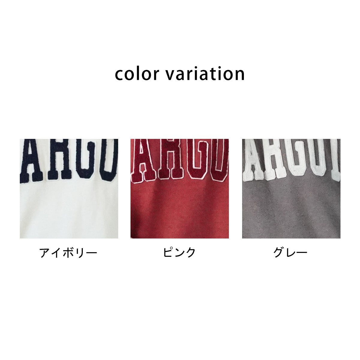 ワッペンロゴニットプルオーバー