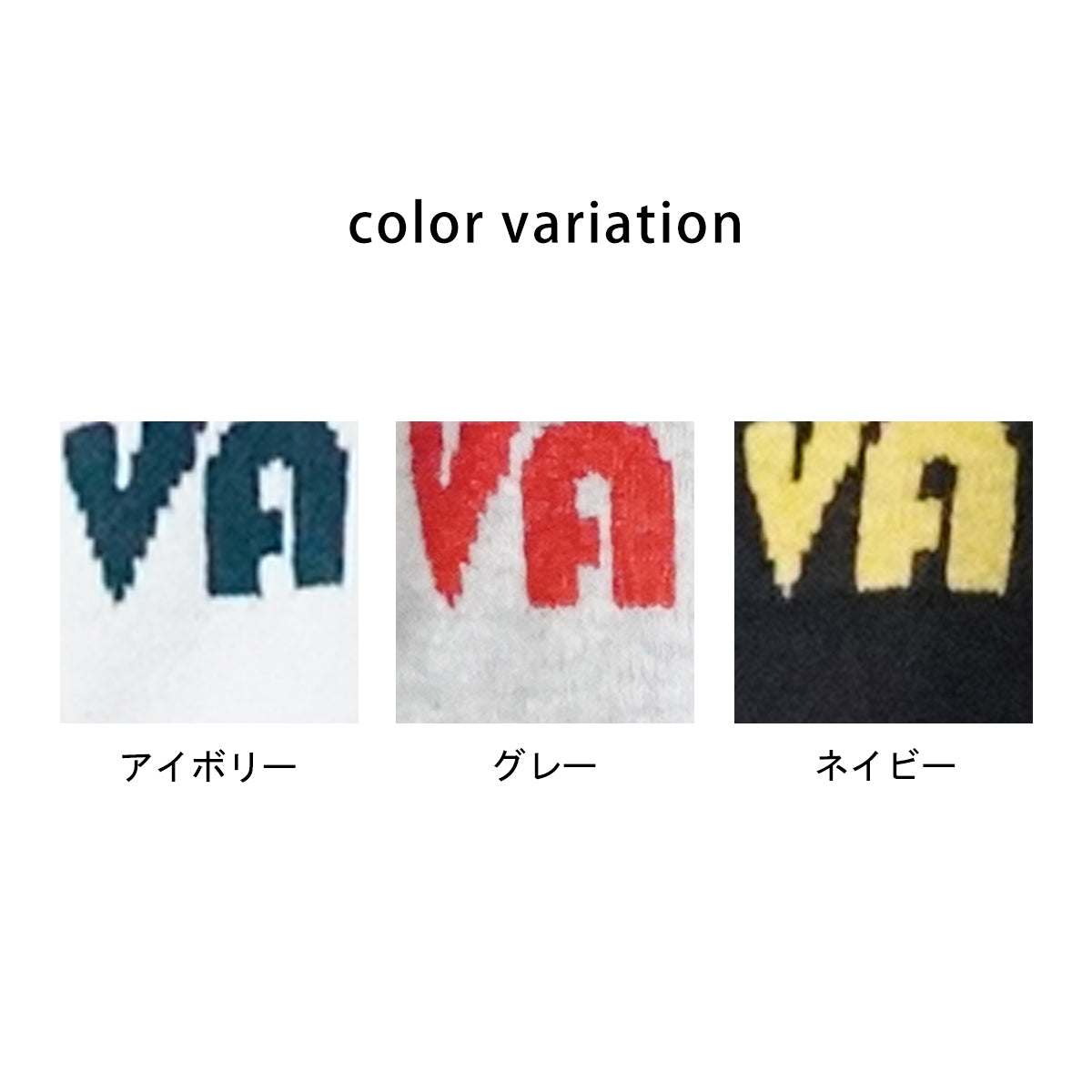 ふんわり起毛ロゴニットプルオーバー