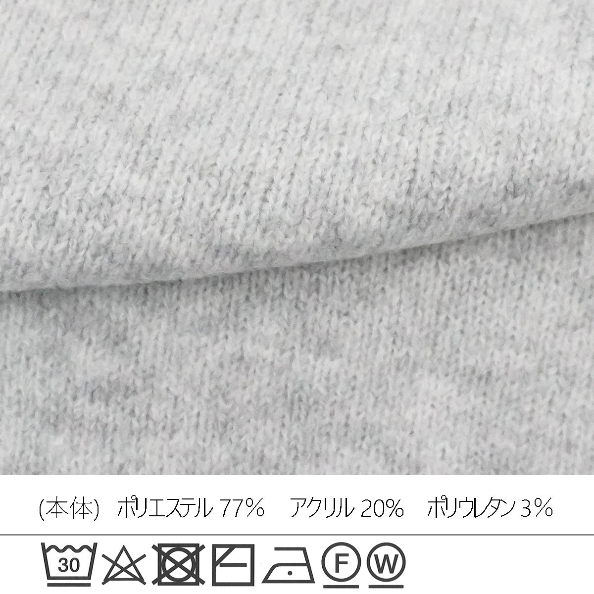 ふんわり起毛ロゴニットプルオーバー