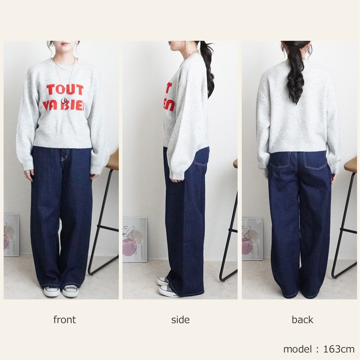 ふんわり起毛ロゴニットプルオーバー