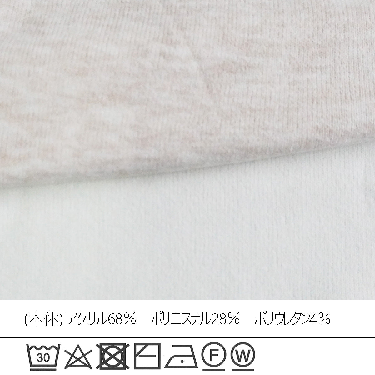 バイカラーメローニットプルオーバー