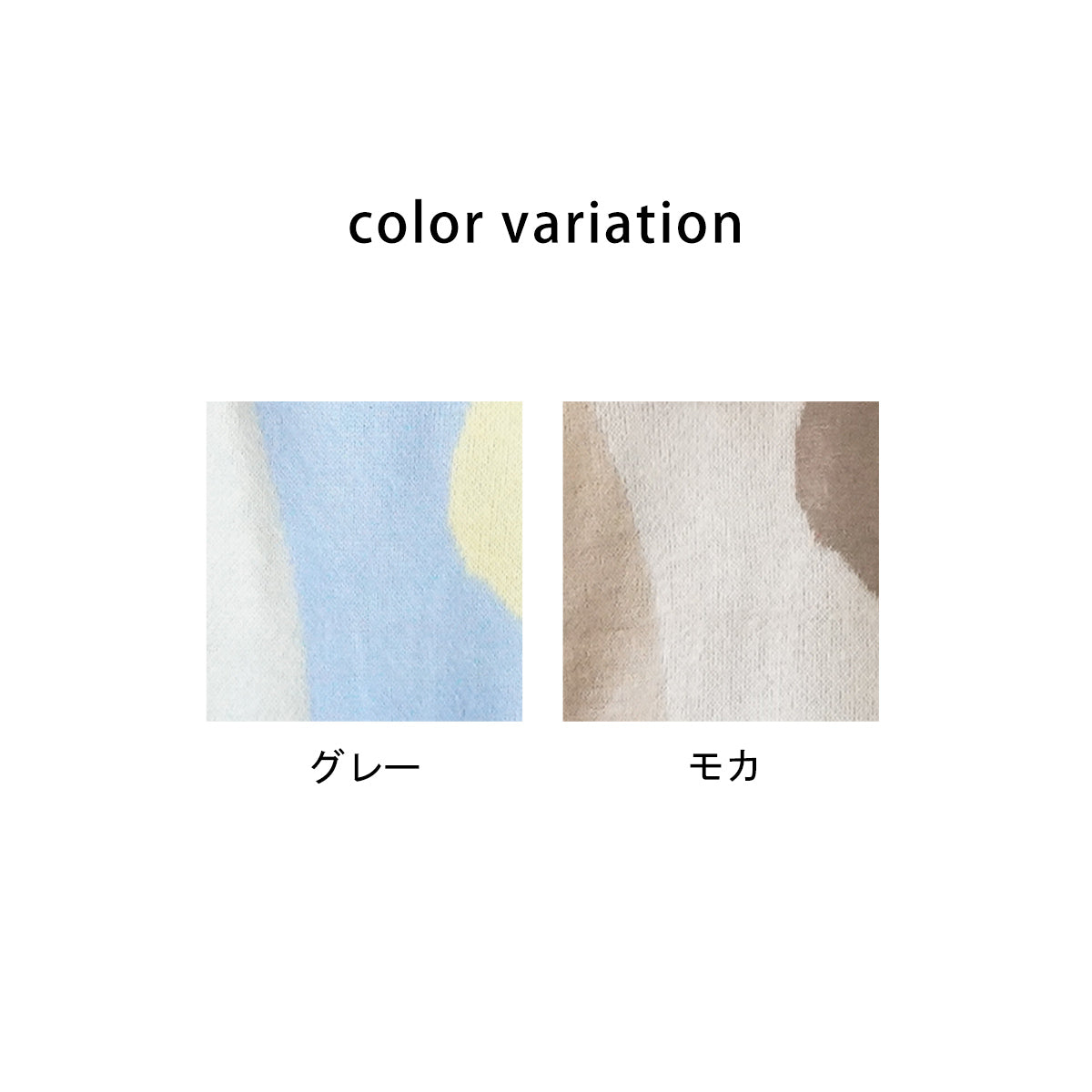 配色ニュアンス柄カーディガン