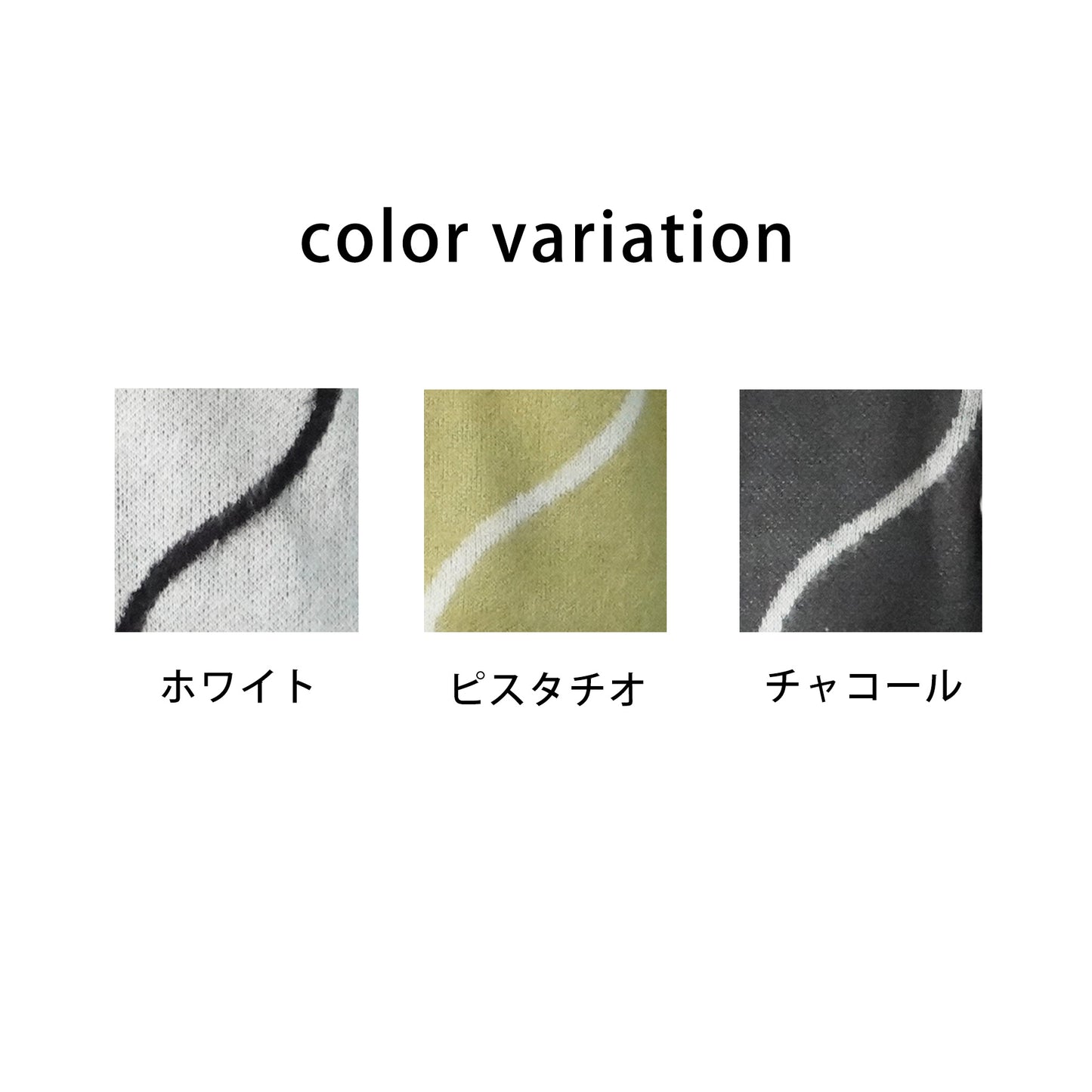 ニュアンスライン配色ニットプルオーバー