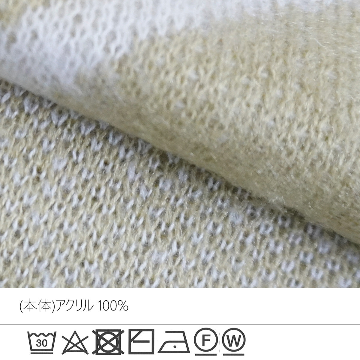 ニュアンスライン配色ニットプルオーバー