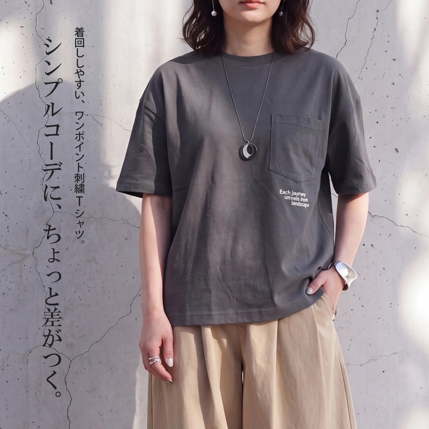 刺繍Tシャツ
