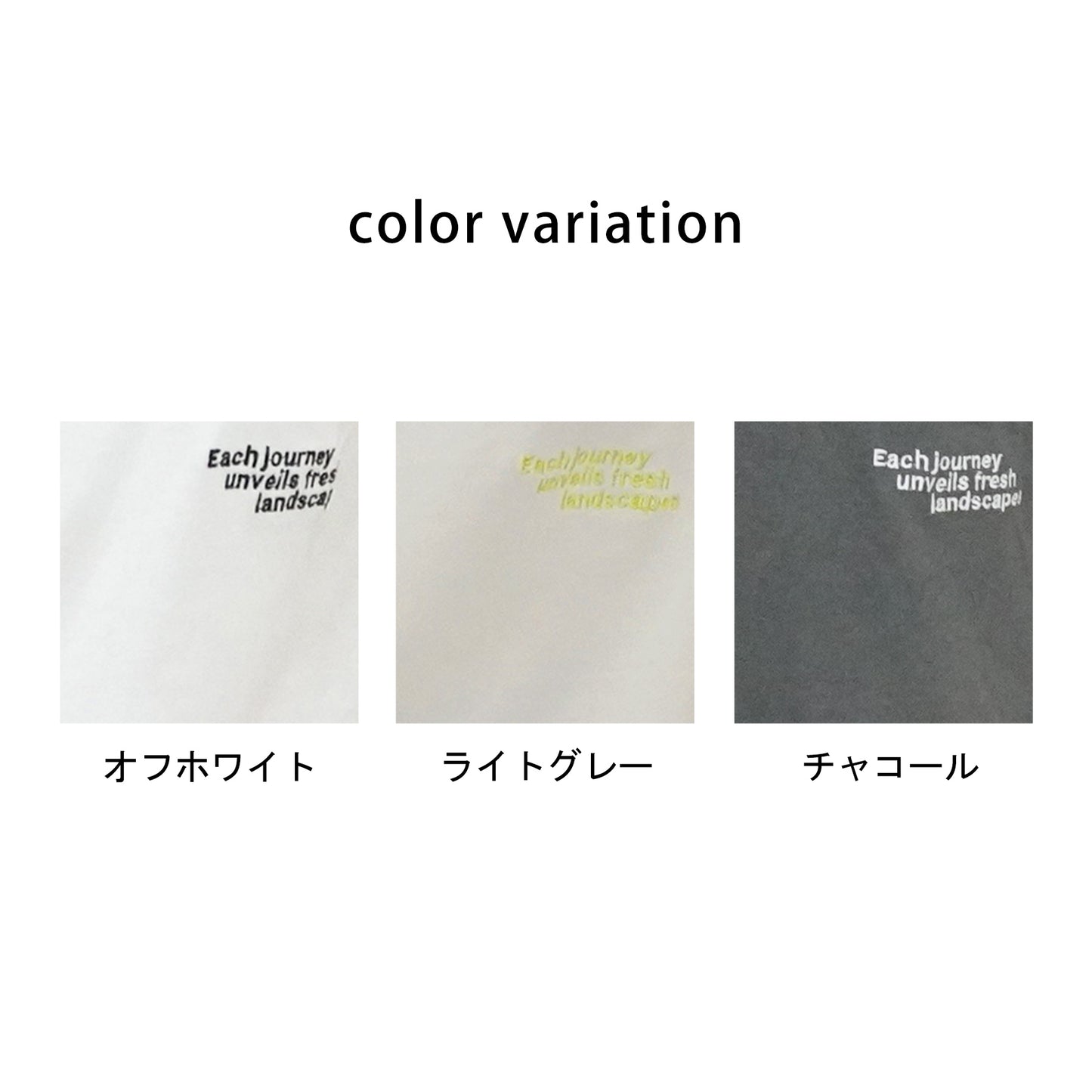 刺繍Tシャツ