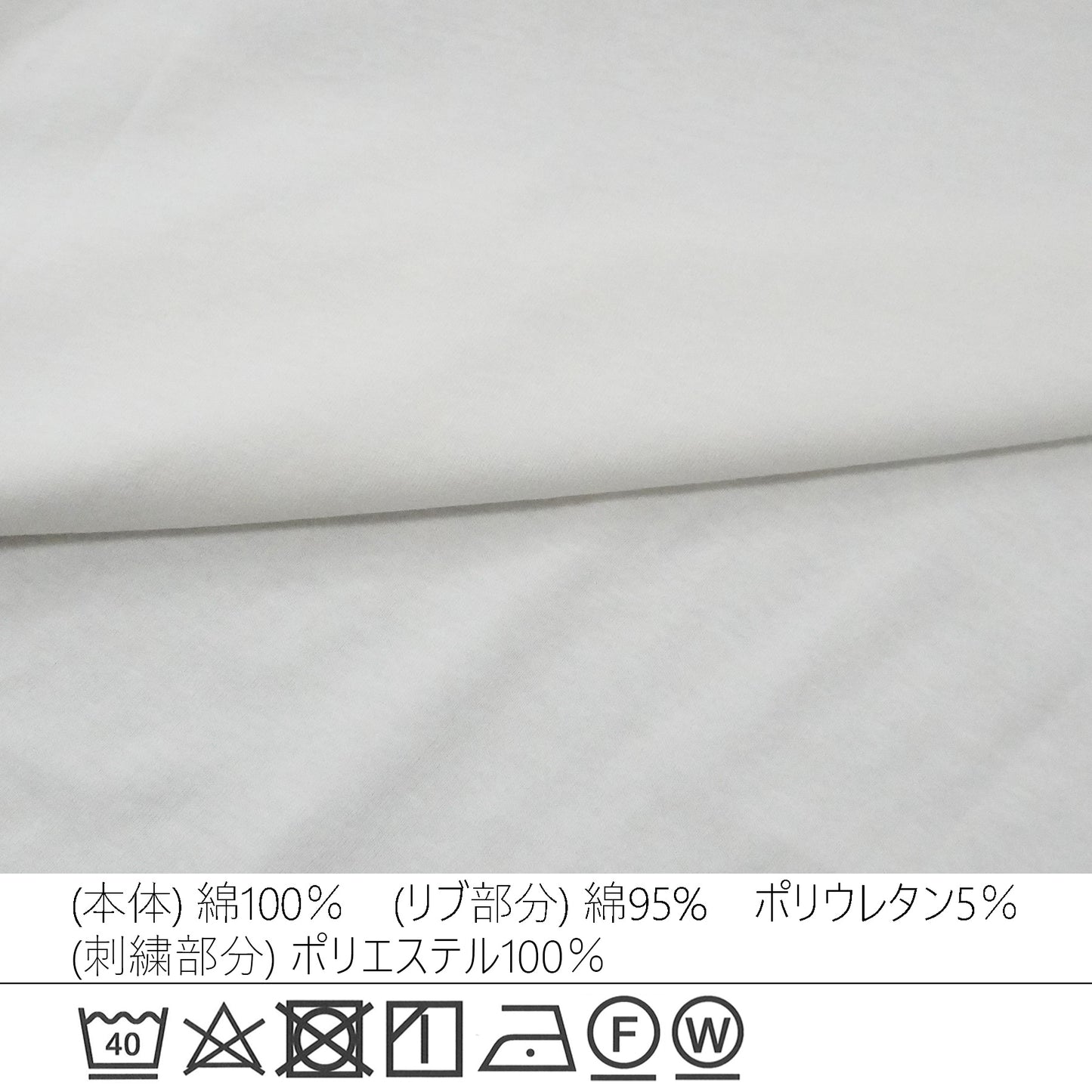 刺繍Tシャツ