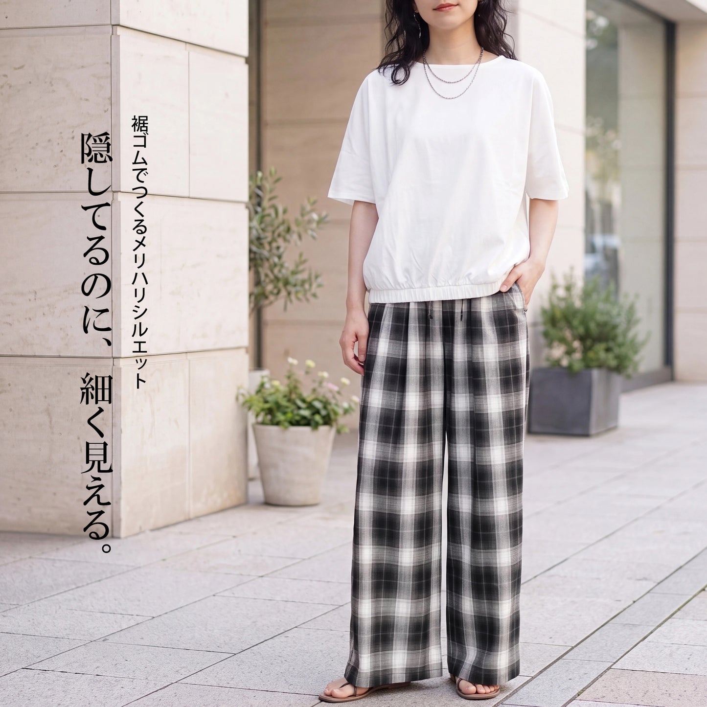 天竺裾ゴム入りドルマンTシャツ