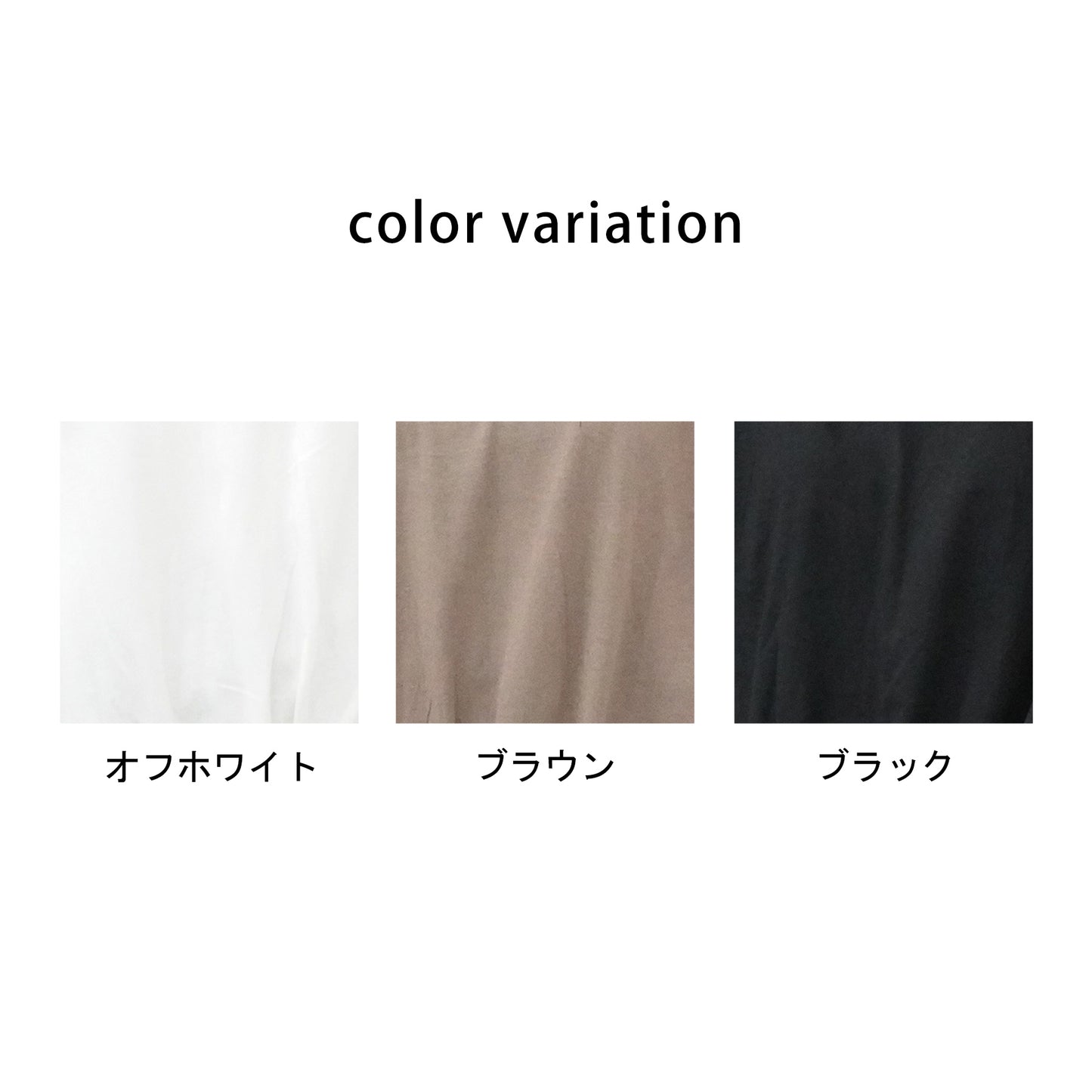 天竺裾ゴム入りドルマンTシャツ