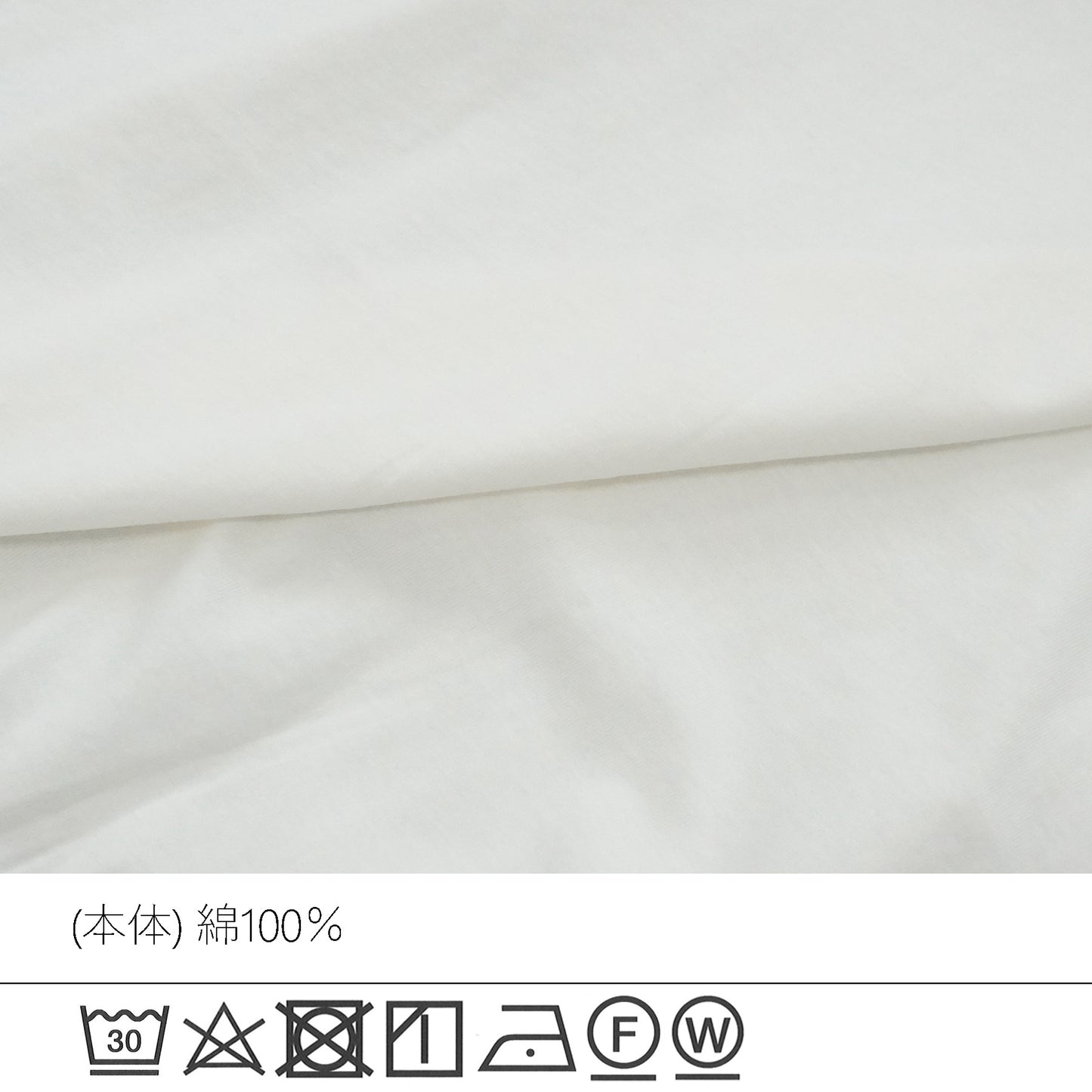 天竺裾ゴム入りドルマンTシャツ