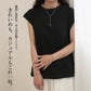天竺フレンチスリーブTシャツ