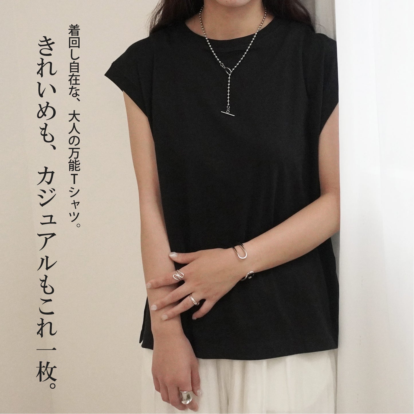 天竺フレンチスリーブTシャツ