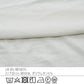 天竺フレンチスリーブTシャツ