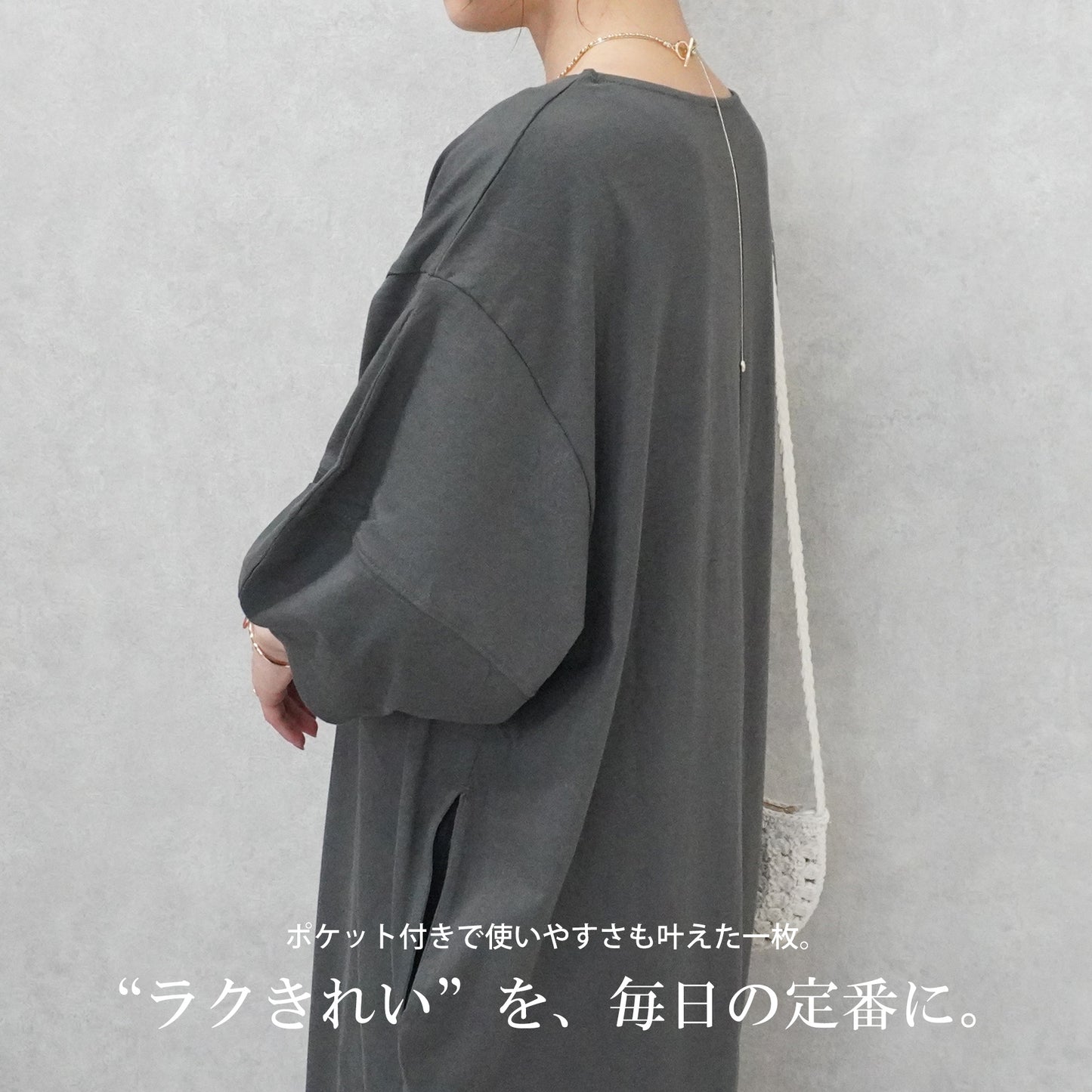 天竺ポケット付きワンピース