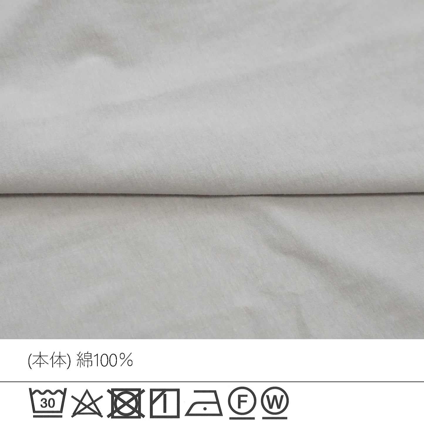 天竺ポケット付きワンピース