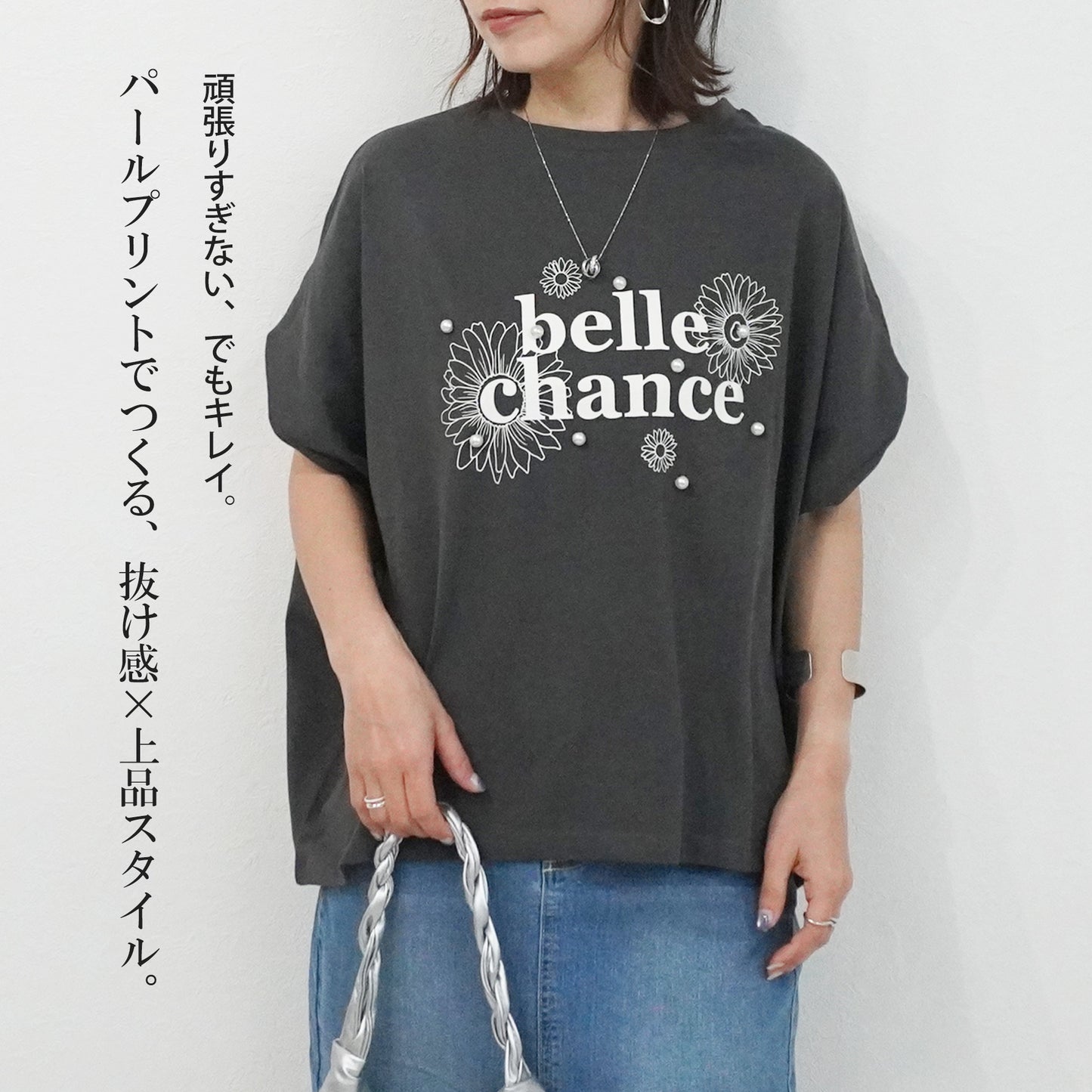 パールプリントTシャツ