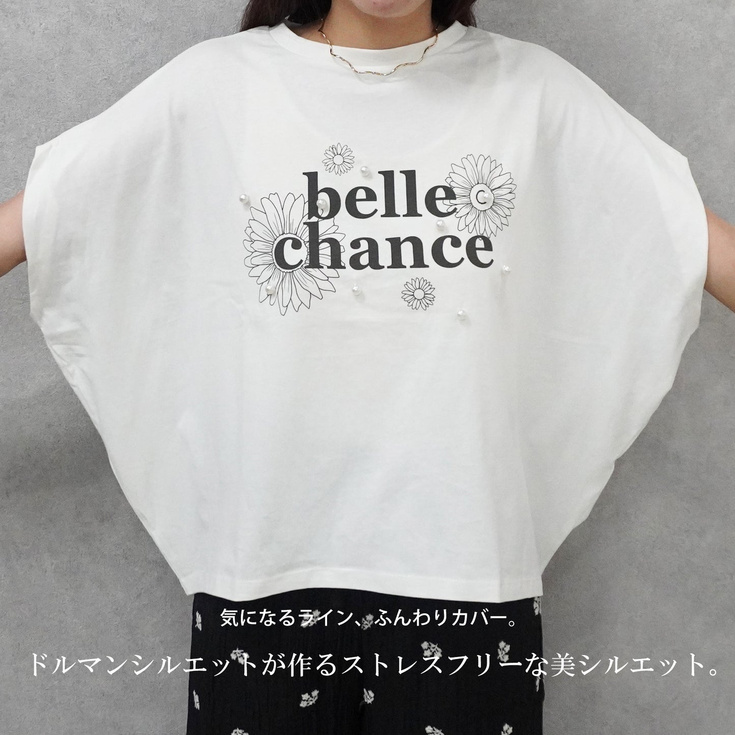 パールプリントTシャツ