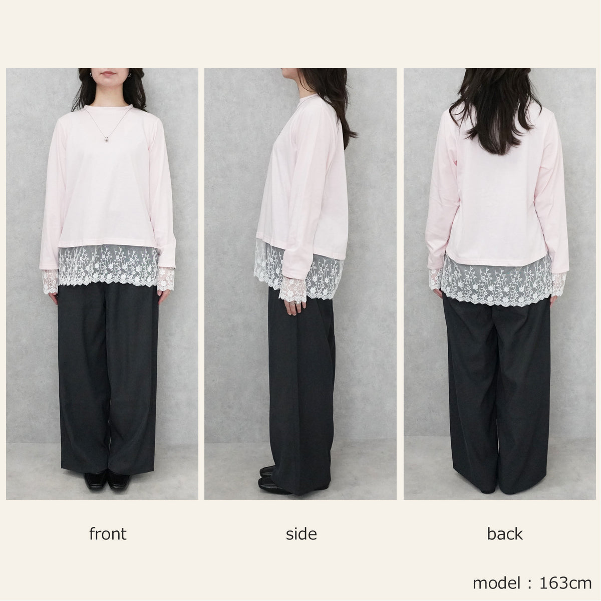 シアーレースドッキングTシャツ