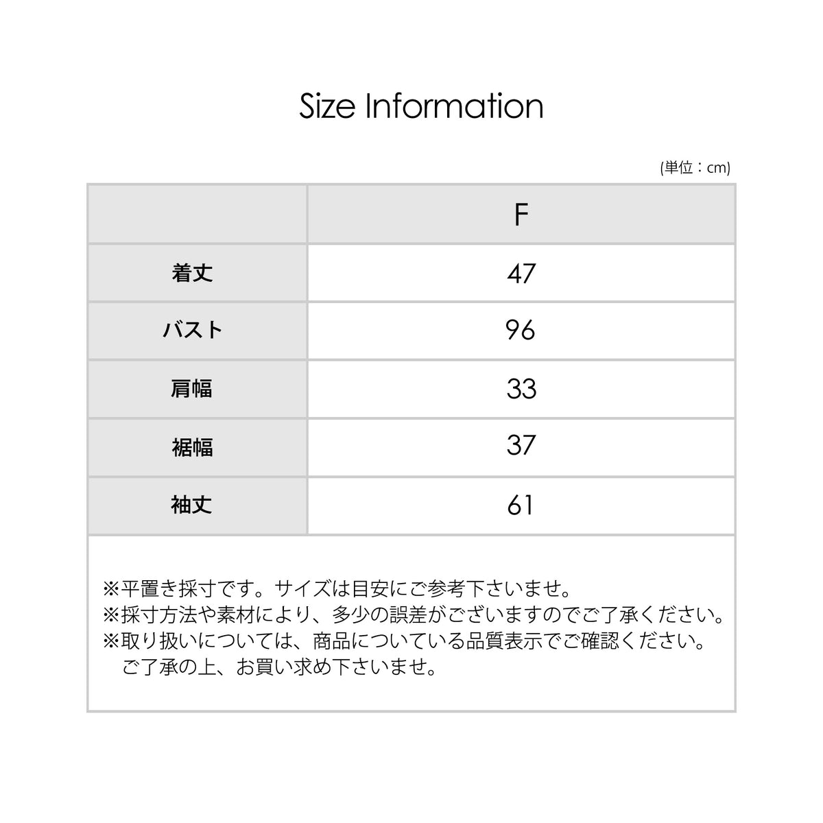 ボアフリルシフォン異素材プルオーバー【予約】