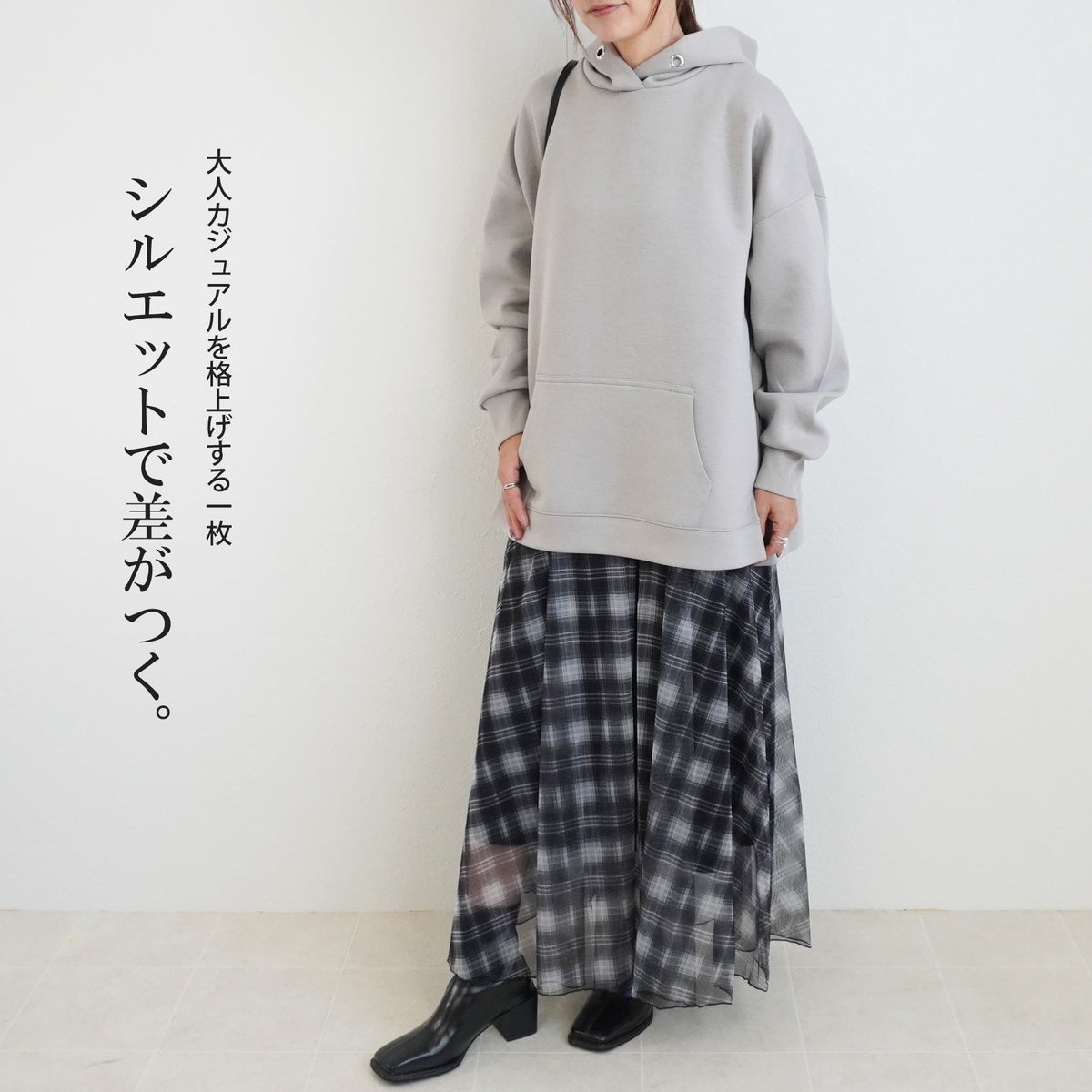 サイドスリットポケット付きダンボールパーカー