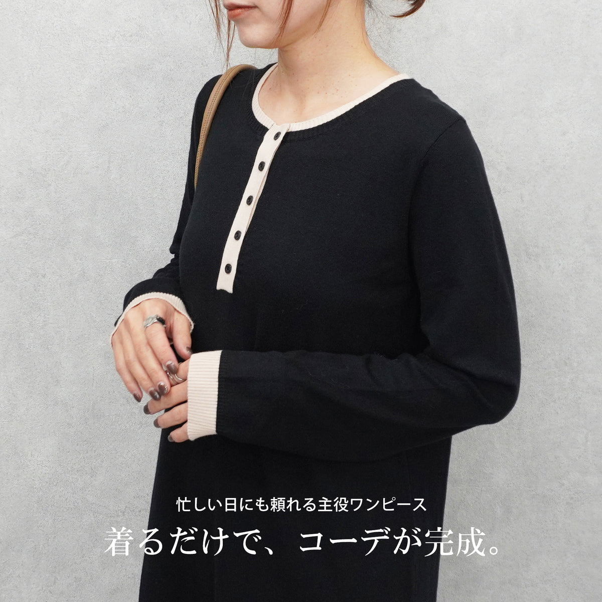 配色ニットワンピース