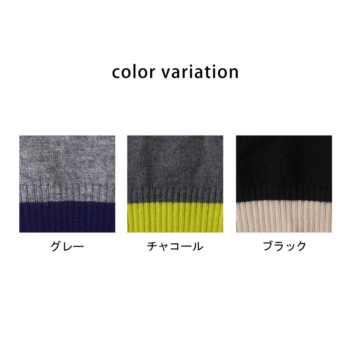 配色ニットワンピース