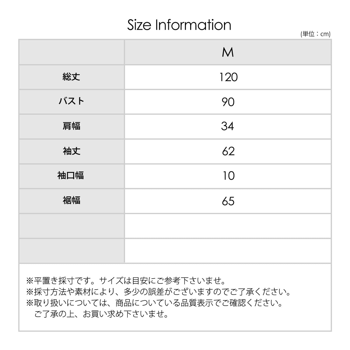 配色ニットワンピース
