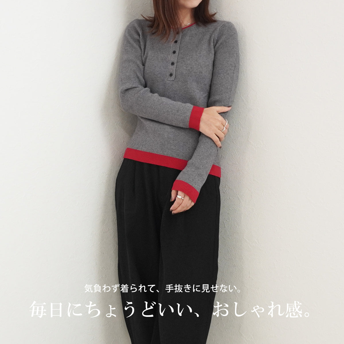 配色リブニットプルオーバー