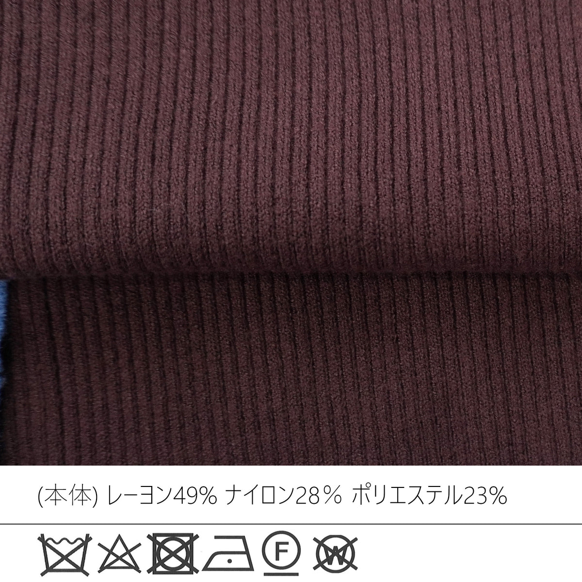 配色リブニットプルオーバー