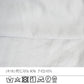 しっとりワッシャー長袖ブラウス