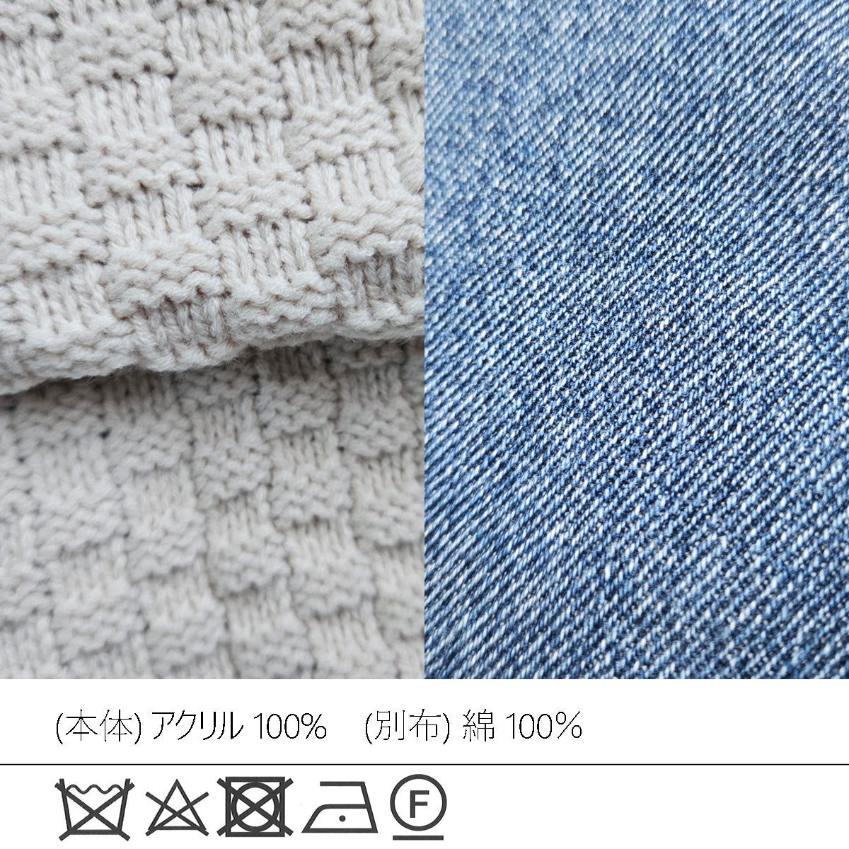 デニム切替ニットジャケット