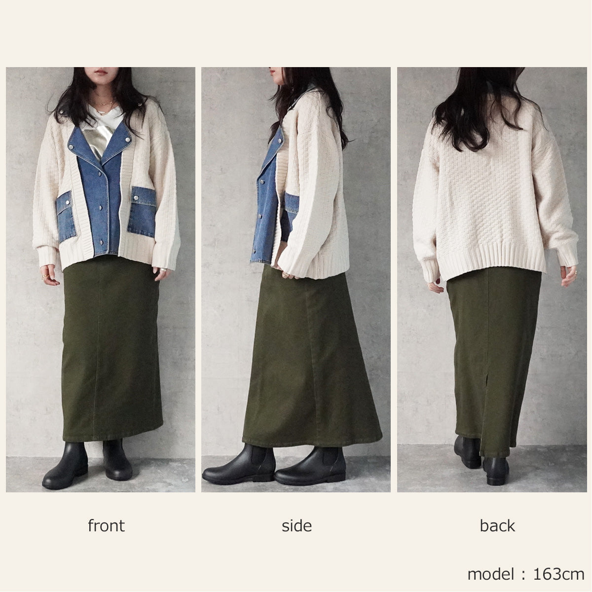 デニム切替ニットジャケット