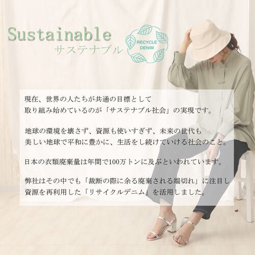 リサイクルデニムルーズジャケット