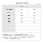 接触冷感 天竺ロングワンピース