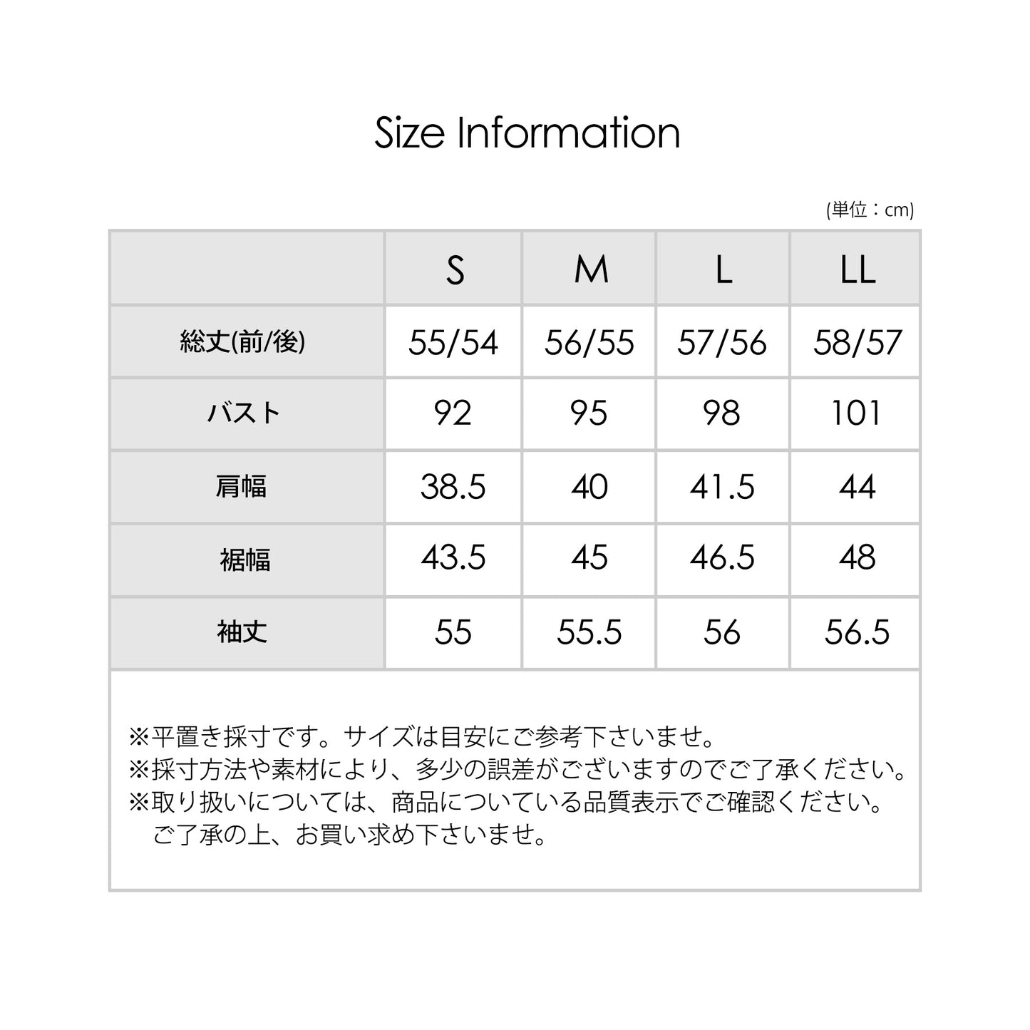 襟付きデニムジャケット 【予約】