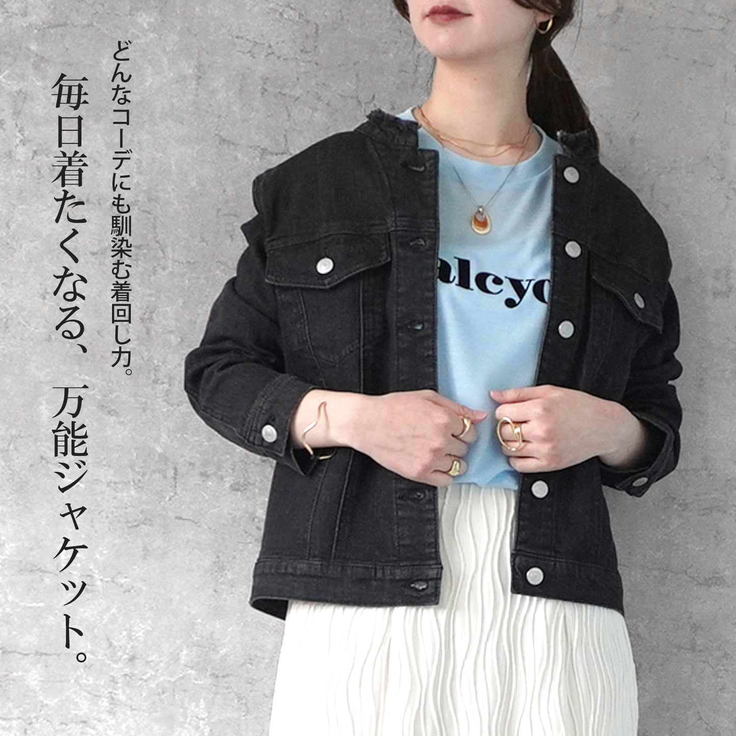 カットオフデニムジャケット【予約】