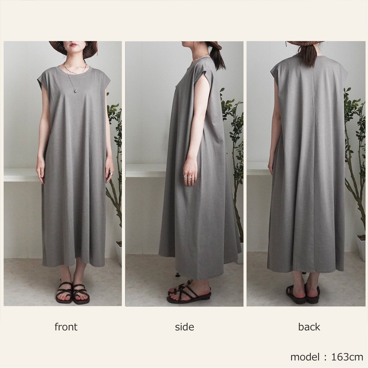 天竺ノースリーブロングワンピース